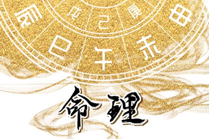日历2026年黄历 2026日历表 日历看日子 日历2026日历表 日历查询