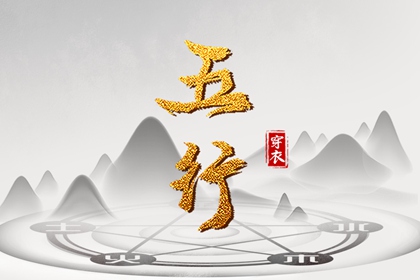 正缘分析,测姻缘姓名测试,姻缘名字配对,婚嫁合八字