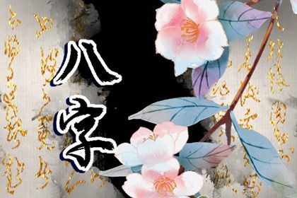 大运起算:顺逆排的完整逻辑