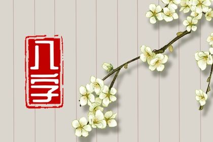 合婚算命,好姻缘出现前兆,双人合盘配对,配对测试爱情