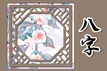 黄历2026年黄道吉日|老黄历(万年历)|皇历黄道吉日