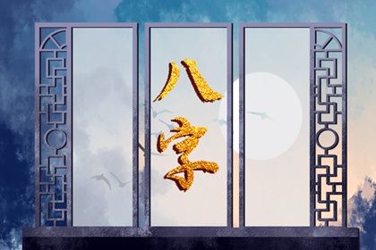 五阴干与内在节奏