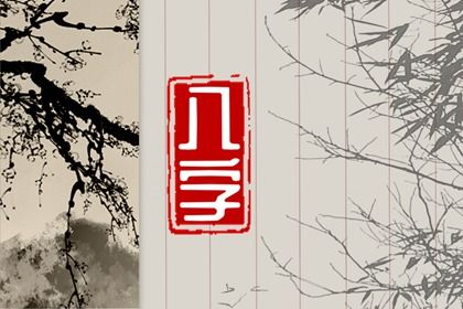 纳音与年柱气场