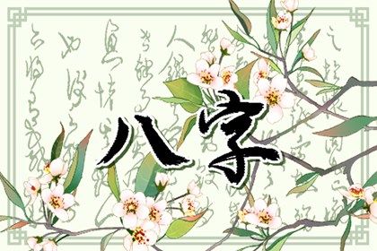 时辰不准怎么办
