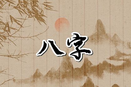在线排盘的便利与边界