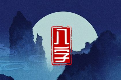 四柱结构：年月日时的分工