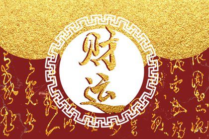 周易算婚姻|算命测婚姻树|婚姻日柱|运势婚姻测算|算卦婚姻测试