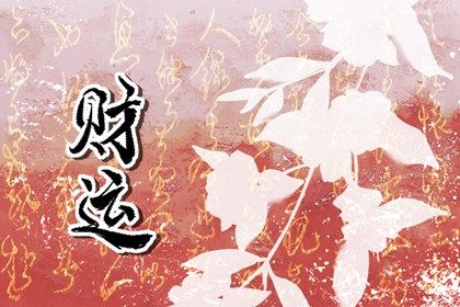 八字缺五行 八字测缺五行 乙木女命缺火 喜用神排盘