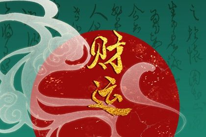 数字化排盘时代