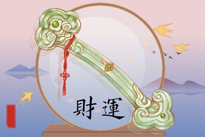 日历2026年吉日 日历查询农历 节气日历 今天日历宜忌