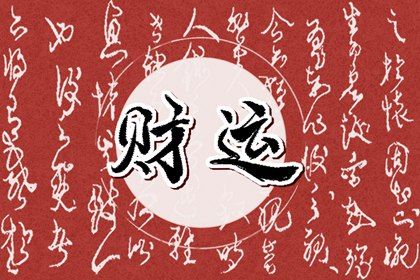 号码算命手机号算命_手机数字能量免费分析_神算堂手机号免费测算_偏财数字能量手机号码