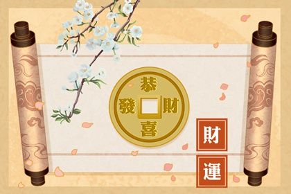 问诊八字排盘_黄历生辰八字_八字八卦排盘_建禄八字名人