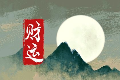 算桃花运2026,桃花运势,测2026年桃花,测桃花准确率