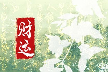 在线排盘的便利与边界