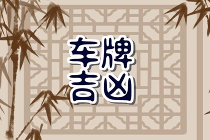 测算结果怎么用