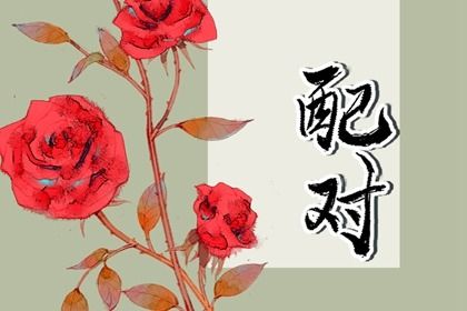 中华万年历黄道吉日_黄历万年历_万年历老黄历查询表