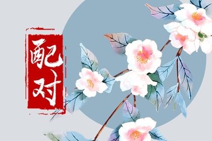 黄历2026年黄道吉日|老黄历(万年历)|皇历黄道吉日