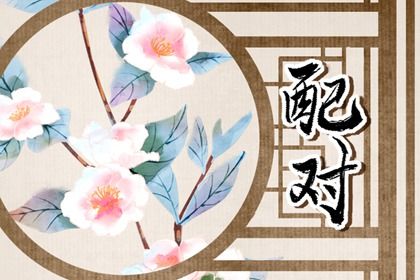 万年历搬家黄道吉日查询|近期乔迁黄道吉日查询|测算乔迁吉日|入宅下雪吉兆|万年历吉日