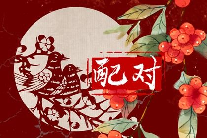 诠天八字算命,排命盘八字,八字求真排盘