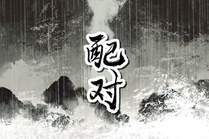 卦象测手机号码吉凶|询手机号码吉凶|偏财数字能量手机号码|八字选手机号|神算堂手机号免费测算