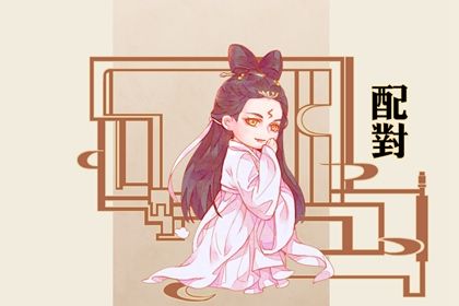 黄道吉日吉时吉日查询|老黄历吉日吉时辰查询|择吉日