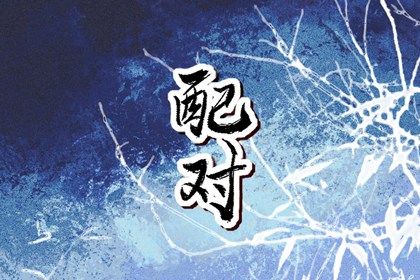 大运详批免费看,流年测算,近期运势占卜,命理运势,八字看运势