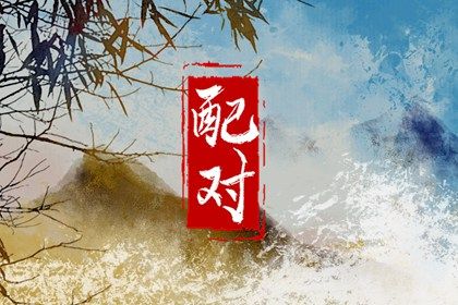 测开业吉日,房子装修开工吉日,开业日历黄道吉日,开工大吉2026吉日,未来60天择日