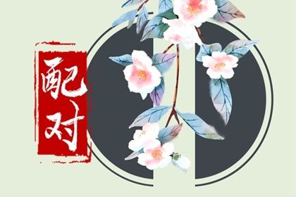 八卦命格,八字命运测算,卜八字卜卦免费,八字排盤算命,算命测八字