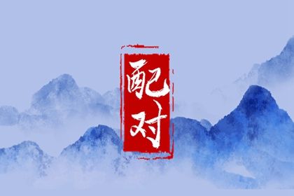 乔迁日子免费查询吉日_询入宅黄道吉日_搬家看日子_万年历黄道吉日搬家吉日_黄道吉日查询