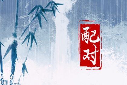 新家入宅吉日_万年历黄道吉日搬家吉日_预测入宅吉日_黄历吉日查询搬家入宅_黄历看日子搬家吉日