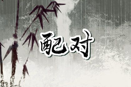 新房动工装修黄道吉日_装修吉时吉日_农历装修开工吉日查询_修造动工吉日选择_装修家动土黄道吉日