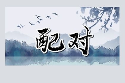 号码算命手机号算命_手机数字能量免费分析_神算堂手机号免费测算_偏财数字能量手机号码
