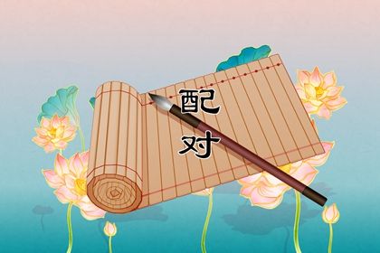算桃花运2026,桃花运势,测2026年桃花,测桃花准确率