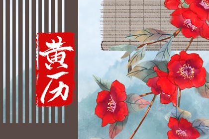 拆八字算命运|八字四象齐全|八字命谱库