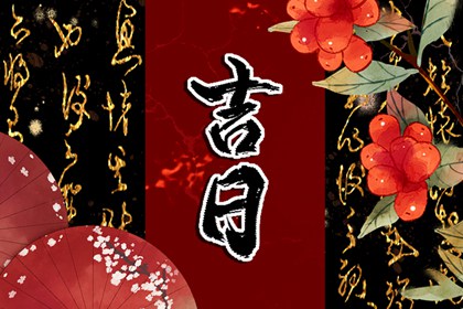 节气、物候与季节
