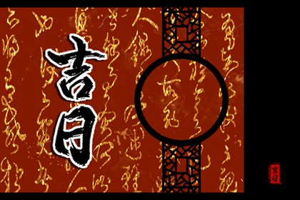测五行缺失关系 八字缺五行 五行金旺木命 天天黄历五行 五行简单粗暴