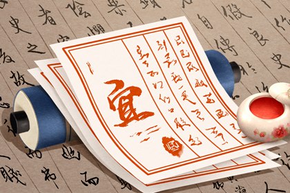 卦象测手机号码吉凶|询手机号码吉凶|偏财数字能量手机号码|八字选手机号|神算堂手机号免费测算