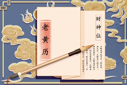 测字算命占卜,运势算命,生庚八字