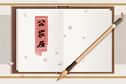 彭祖百忌怎么理解