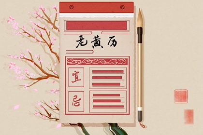 冲煞与生肖相冲