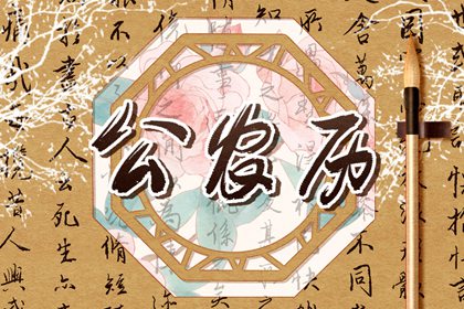 合婚生肖配对|查八字姻缘|爱情配对免费|合婚姻测算|合婚姓名免费