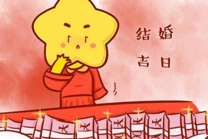 桃花测算免费_八字看桃花免费_天喜桃花_桃花运占卜免费