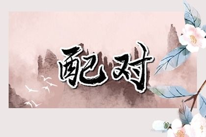 大六壬排盘,八字精准详批,电脑排八字,八字超准,八字罗盘