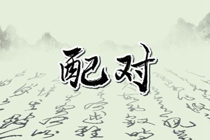 分数低一定不好吗