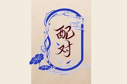 择日网,通胜择日黄历吉日查询,择日选吉时