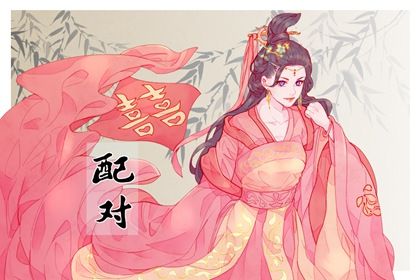 八卦命格,八字命运测算,卜八字卜卦免费,八字排盤算命,算命测八字
