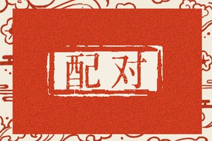 在线测算的边界