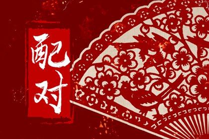 乔迁日子免费查询吉日_询入宅黄道吉日_搬家看日子_万年历黄道吉日搬家吉日_黄道吉日查询
