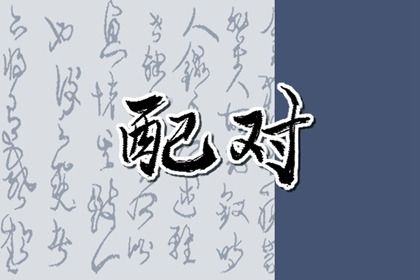 数字化感情参考的用法