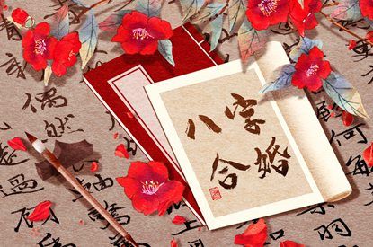姻缘测算在做什么？